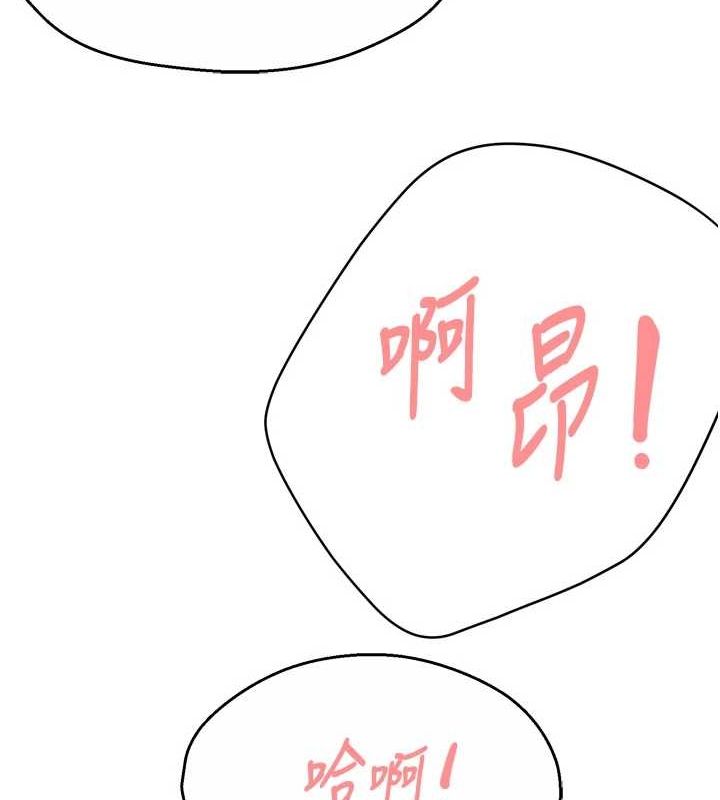 [韩国漫画] 痒乐多阿姨 剧情,巨乳大奶#[132P]-121