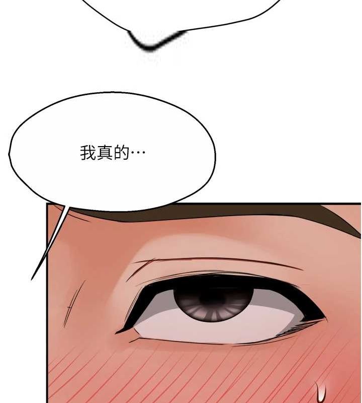 [韩国漫画] 痒乐多阿姨 剧情,巨乳大奶#[132P]-124