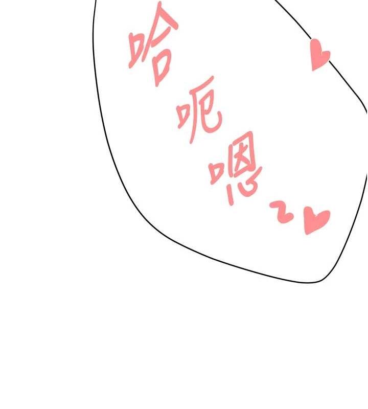 [韩国漫画] 痒乐多阿姨 剧情,巨乳大奶#[132P]-131