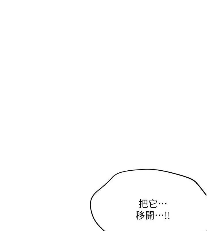[韩国漫画] 痒乐多阿姨 剧情,巨乳大奶#[132P]-14