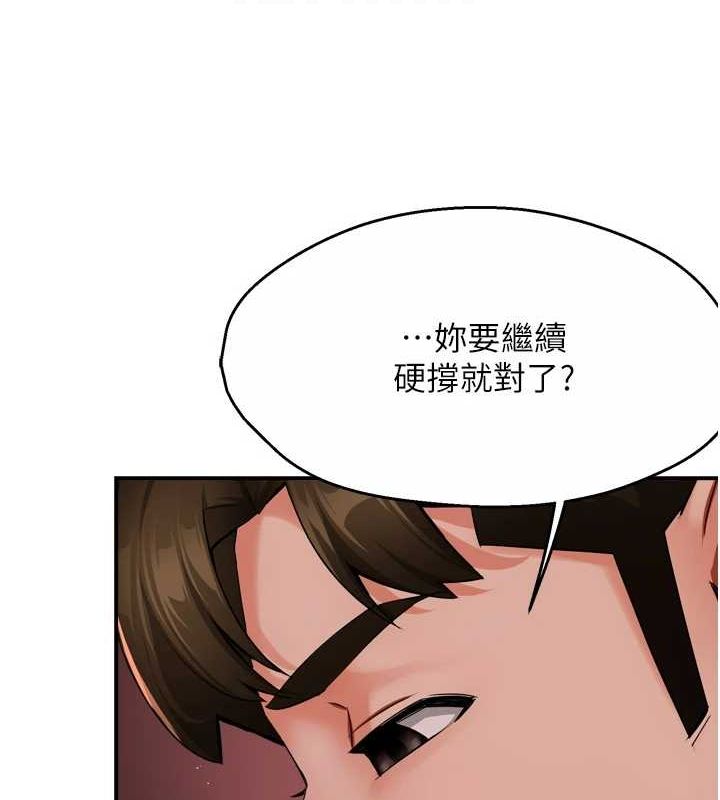 [韩国漫画] 痒乐多阿姨 剧情,巨乳大奶#[132P]-21