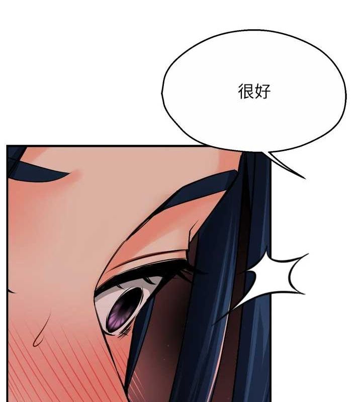 [韩国漫画] 痒乐多阿姨 剧情,巨乳大奶#[132P]-23