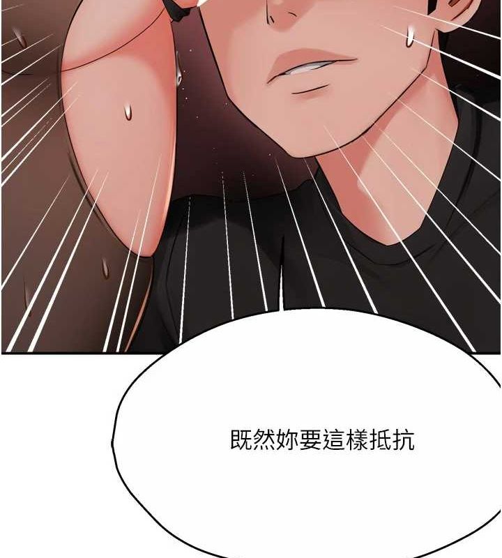 [韩国漫画] 痒乐多阿姨 剧情,巨乳大奶#[132P]-25