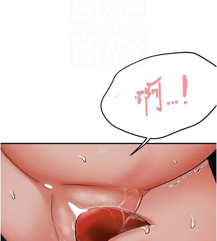 [韩国漫画] 痒乐多阿姨 剧情,巨乳大奶#[132P]-32