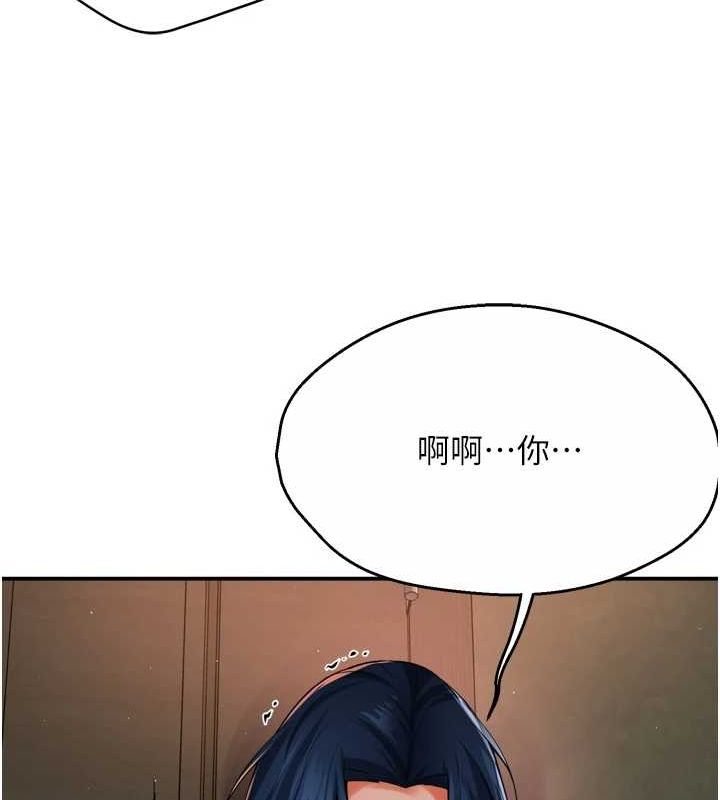 [韩国漫画] 痒乐多阿姨 剧情,巨乳大奶#[132P]-34