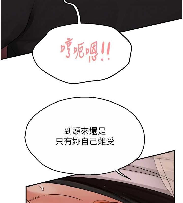 [韩国漫画] 痒乐多阿姨 剧情,巨乳大奶#[132P]-46
