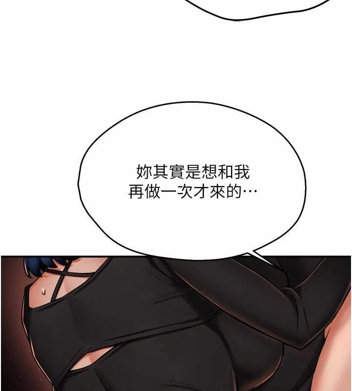 [韩国漫画] 痒乐多阿姨 剧情,巨乳大奶#[132P]-5