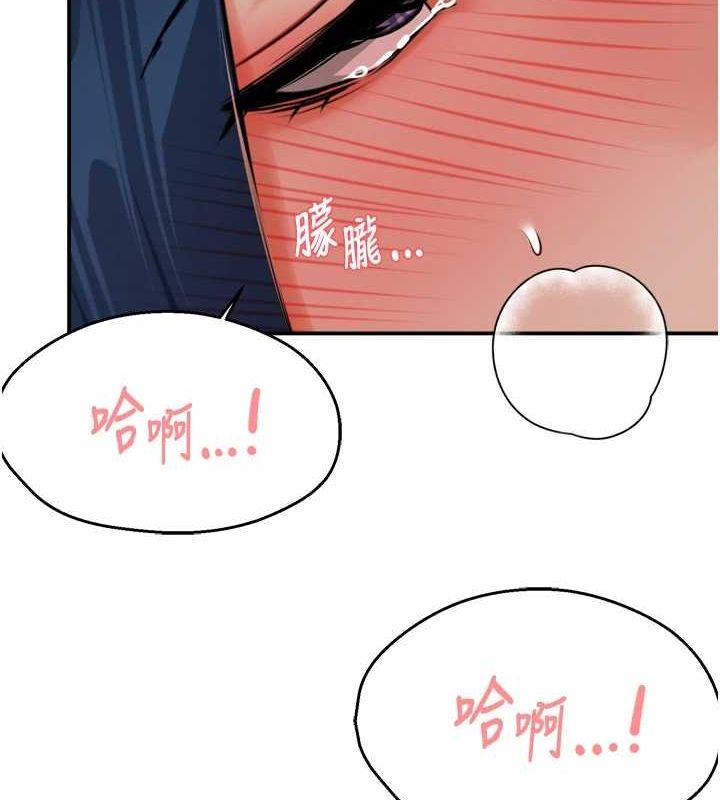 [韩国漫画] 痒乐多阿姨 剧情,巨乳大奶#[132P]-50