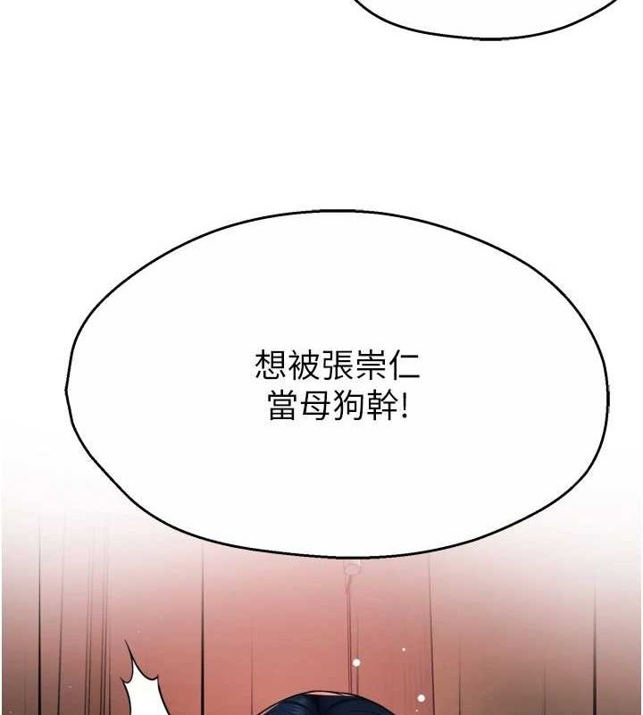 [韩国漫画] 痒乐多阿姨 剧情,巨乳大奶#[132P]-51