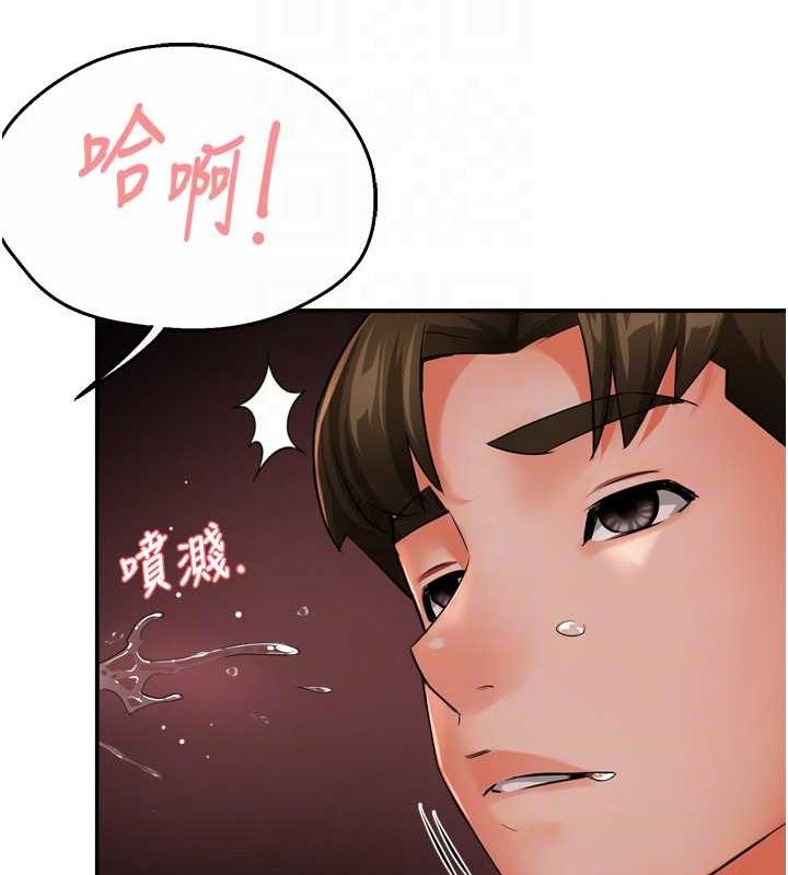 [韩国漫画] 痒乐多阿姨 剧情,巨乳大奶#[132P]-55