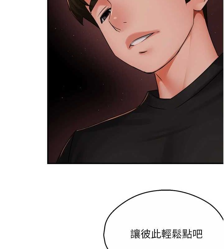 [韩国漫画] 痒乐多阿姨 剧情,巨乳大奶#[132P]-66