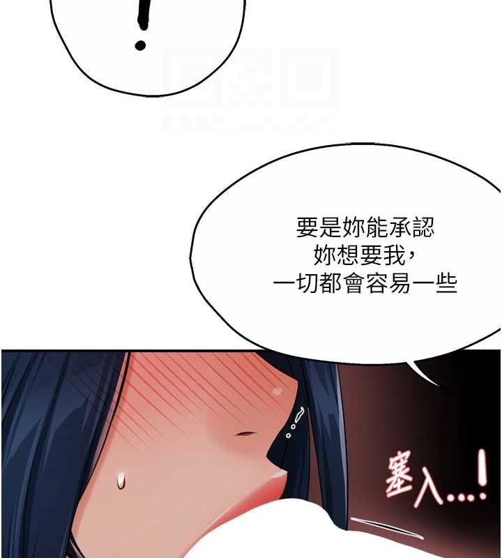 [韩国漫画] 痒乐多阿姨 剧情,巨乳大奶#[132P]-69