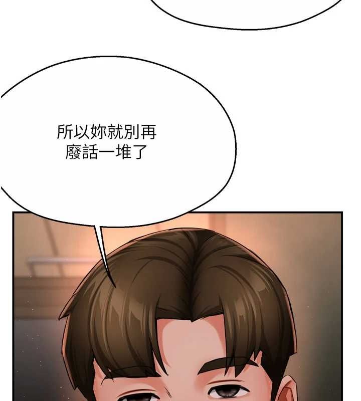 [韩国漫画] 痒乐多阿姨 剧情,巨乳大奶#[132P]-7
