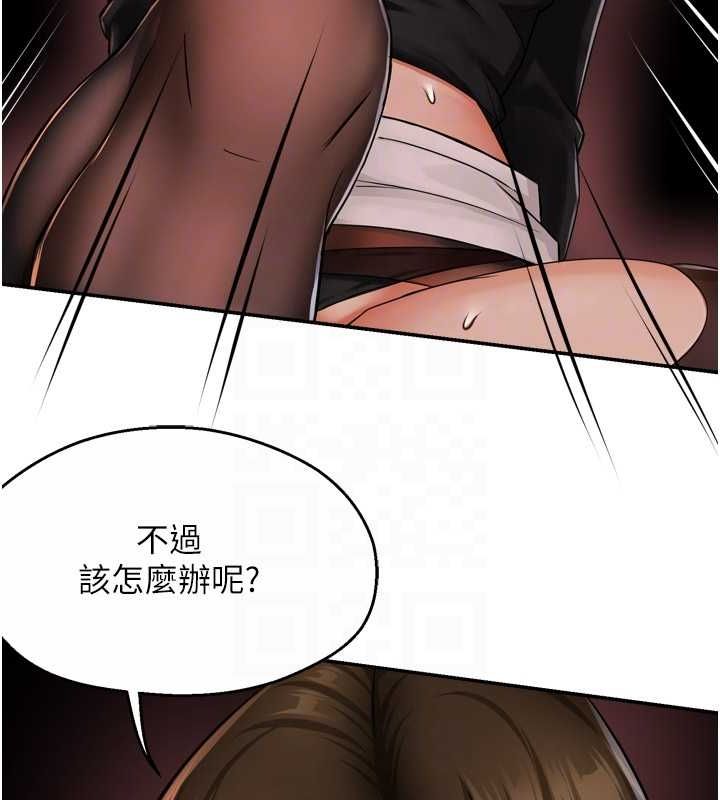 [韩国漫画] 痒乐多阿姨 剧情,巨乳大奶#[132P]-74