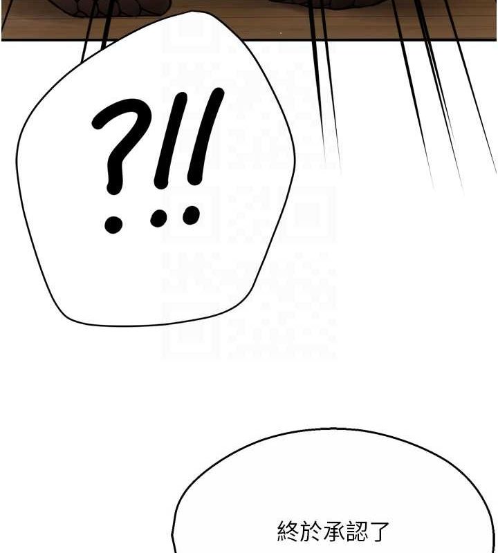 [韩国漫画] 痒乐多阿姨 剧情,巨乳大奶#[132P]-83