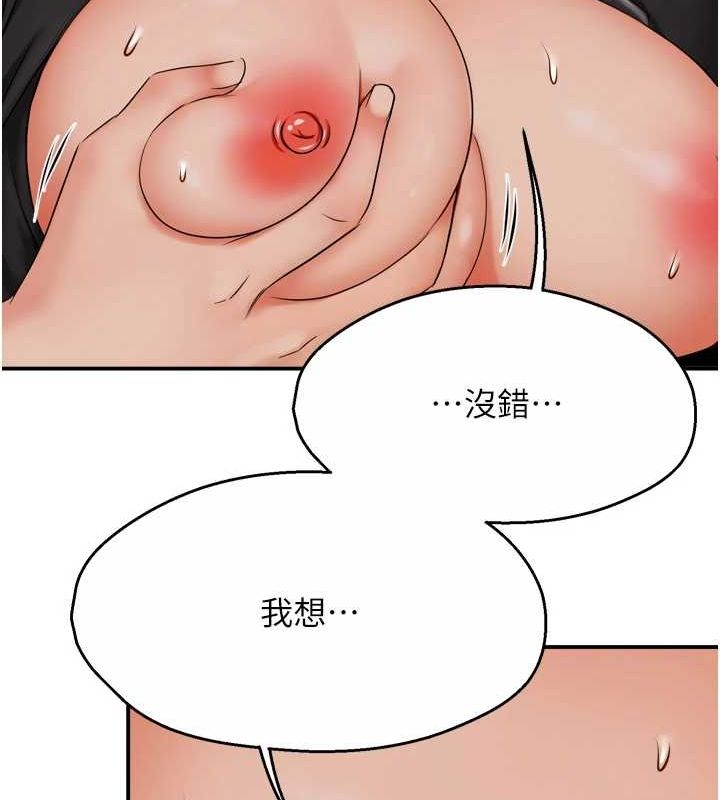 [韩国漫画] 痒乐多阿姨 剧情,巨乳大奶#[132P]-90