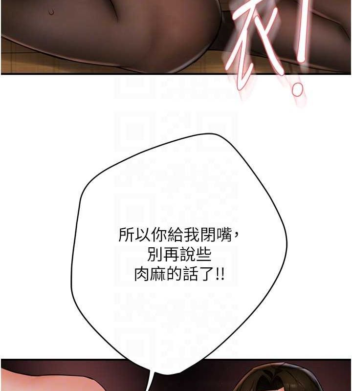 [韩国漫画] 痒乐多阿姨 剧情,巨乳大奶#[132P]-94