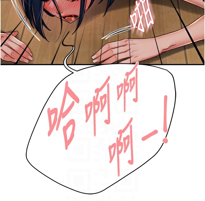 [韩国漫画] 痒乐多阿姨 剧情,巨乳大奶#[147P]-105