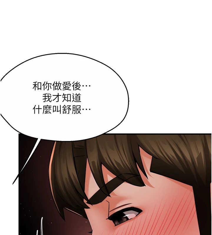 [韩国漫画] 痒乐多阿姨 剧情,巨乳大奶#[147P]-11