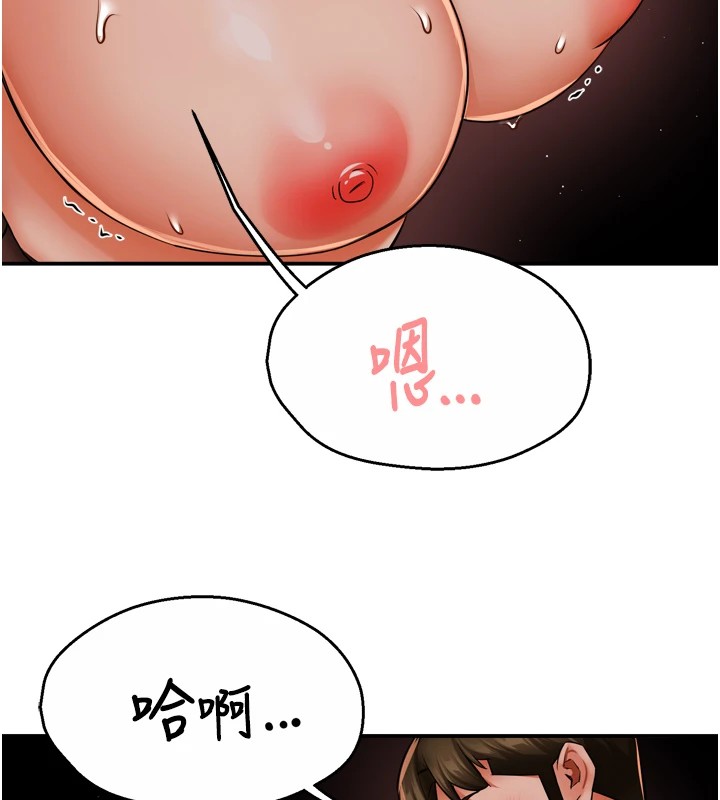 [韩国漫画] 痒乐多阿姨 剧情,巨乳大奶#[147P]-126