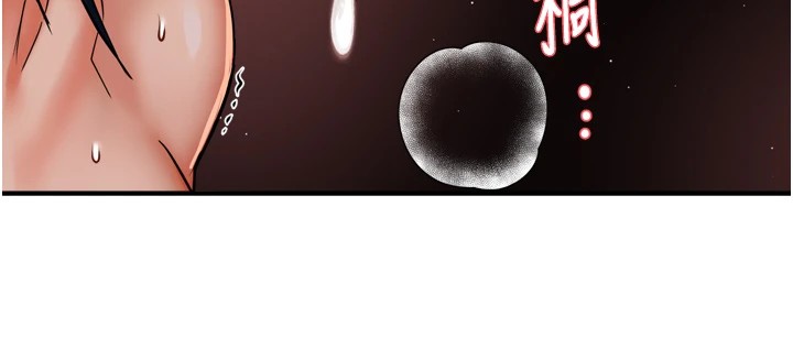 [韩国漫画] 痒乐多阿姨 剧情,巨乳大奶#[147P]-132