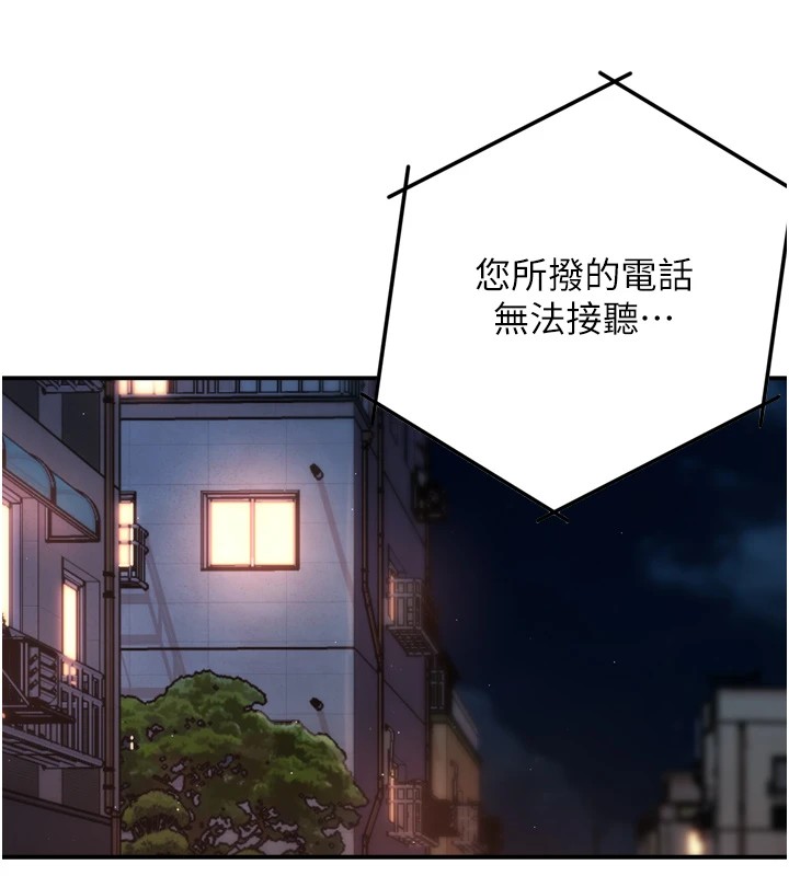 [韩国漫画] 痒乐多阿姨 剧情,巨乳大奶#[147P]-139