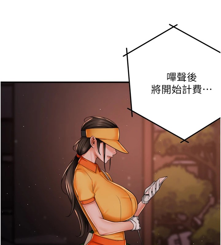 [韩国漫画] 痒乐多阿姨 剧情,巨乳大奶#[147P]-141