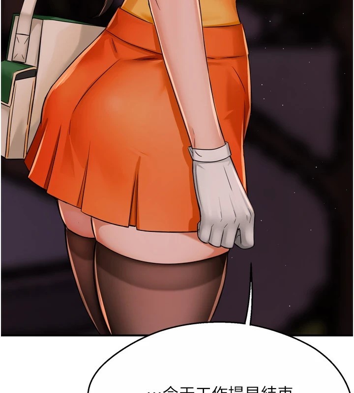 [韩国漫画] 痒乐多阿姨 剧情,巨乳大奶#[147P]-145