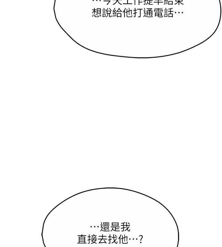[韩国漫画] 痒乐多阿姨 剧情,巨乳大奶#[147P]-146