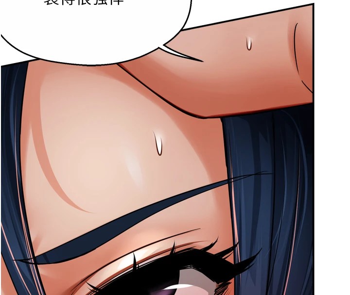 [韩国漫画] 痒乐多阿姨 剧情,巨乳大奶#[147P]-18