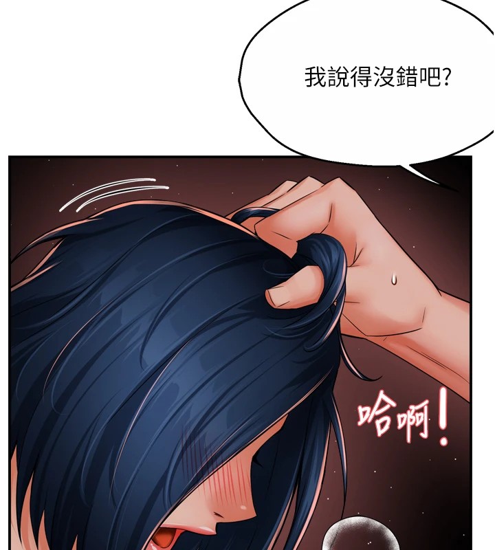 [韩国漫画] 痒乐多阿姨 剧情,巨乳大奶#[147P]-23