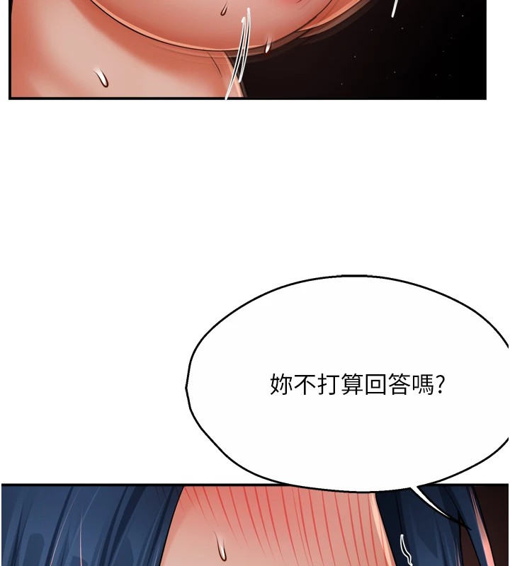 [韩国漫画] 痒乐多阿姨 剧情,巨乳大奶#[147P]-25