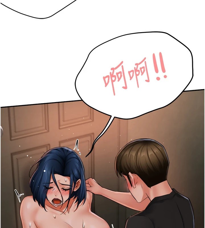 [韩国漫画] 痒乐多阿姨 剧情,巨乳大奶#[147P]-3