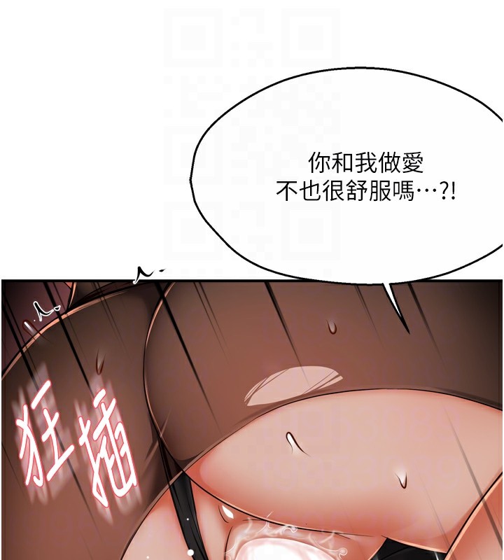 [韩国漫画] 痒乐多阿姨 剧情,巨乳大奶#[147P]-31