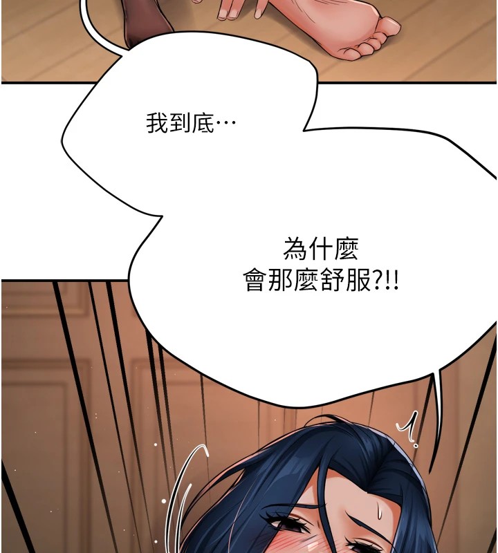 [韩国漫画] 痒乐多阿姨 剧情,巨乳大奶#[147P]-5