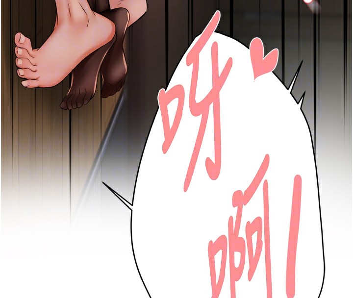 [韩国漫画] 痒乐多阿姨 剧情,巨乳大奶#[147P]-63