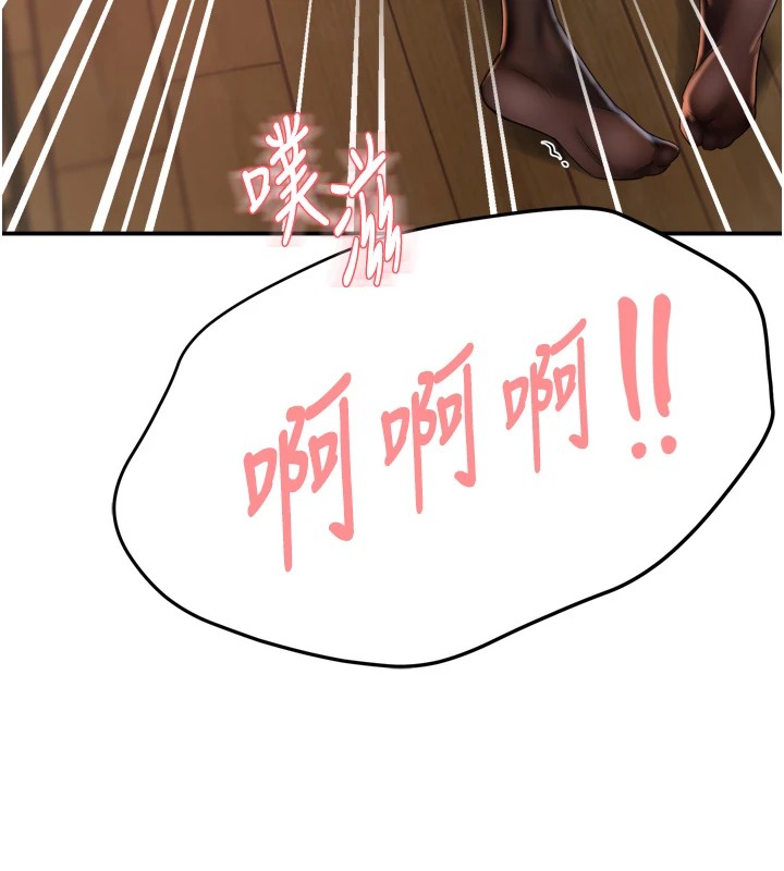 [韩国漫画] 痒乐多阿姨 剧情,巨乳大奶#[147P]-77