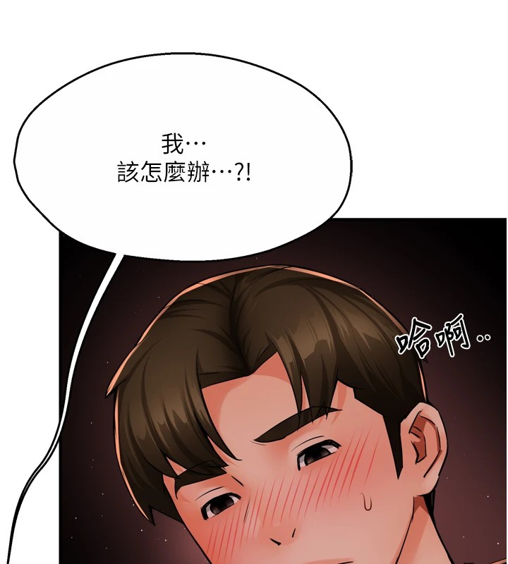 [韩国漫画] 痒乐多阿姨 剧情,巨乳大奶#[147P]-83