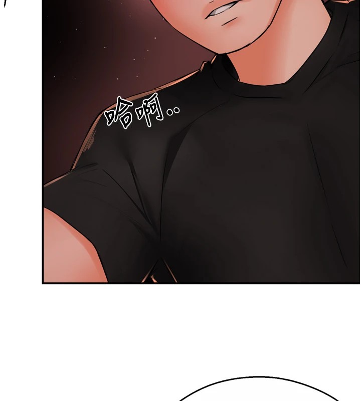 [韩国漫画] 痒乐多阿姨 剧情,巨乳大奶#[147P]-84