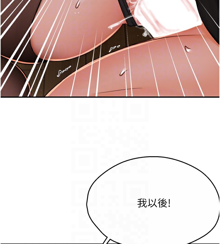 [韩国漫画] 痒乐多阿姨 剧情,巨乳大奶#[147P]-88