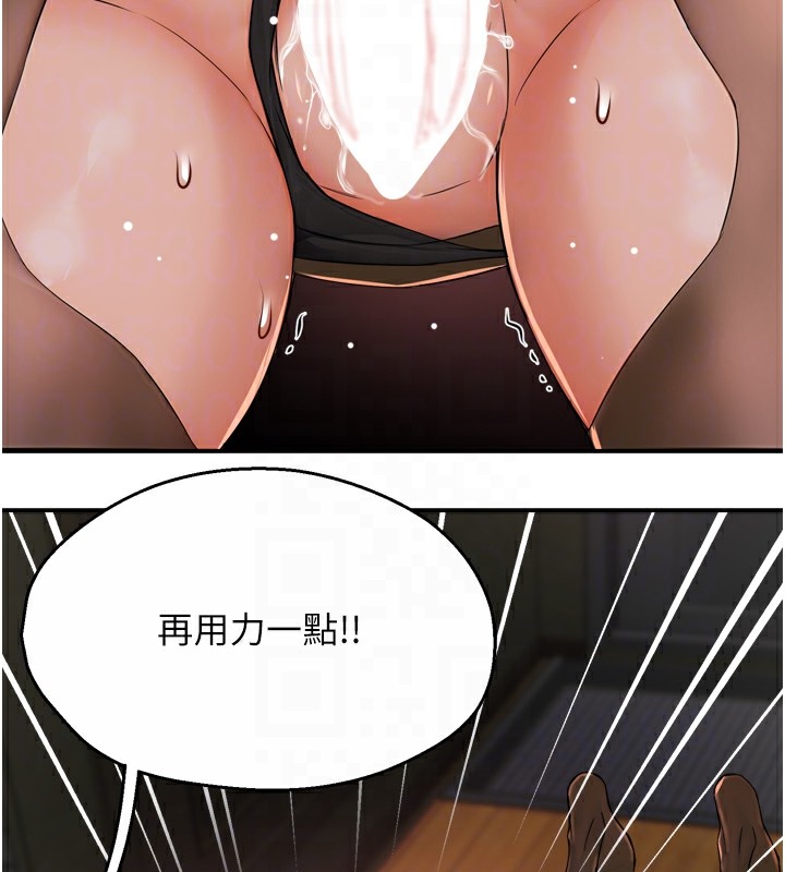 [韩国漫画] 痒乐多阿姨 剧情,巨乳大奶#[147P]-92