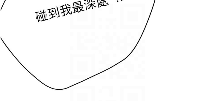 [韩国漫画] 痒乐多阿姨 剧情,巨乳大奶#[147P]-99