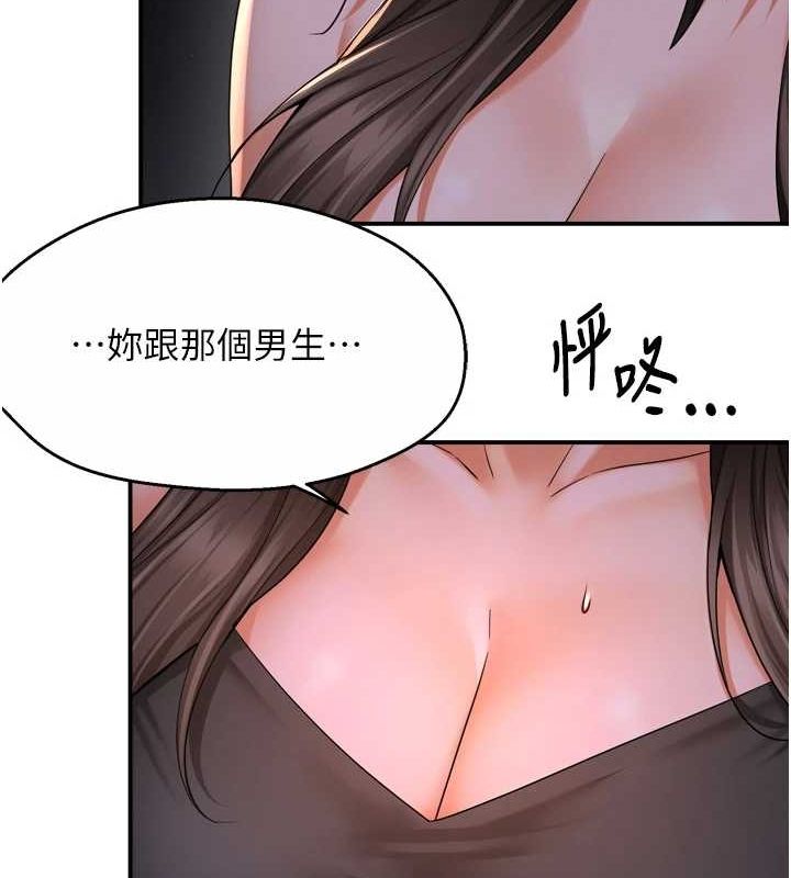 [韩国漫画] 痒乐多阿姨 剧情,巨乳大奶#[122P]-10