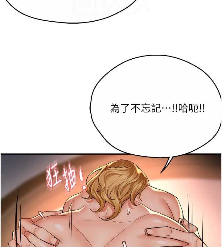 [韩国漫画] 痒乐多阿姨 剧情,巨乳大奶#[122P]-100