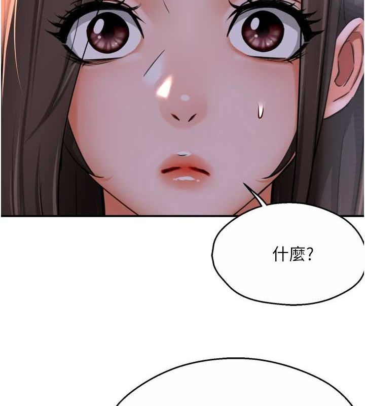 [韩国漫画] 痒乐多阿姨 剧情,巨乳大奶#[122P]-2