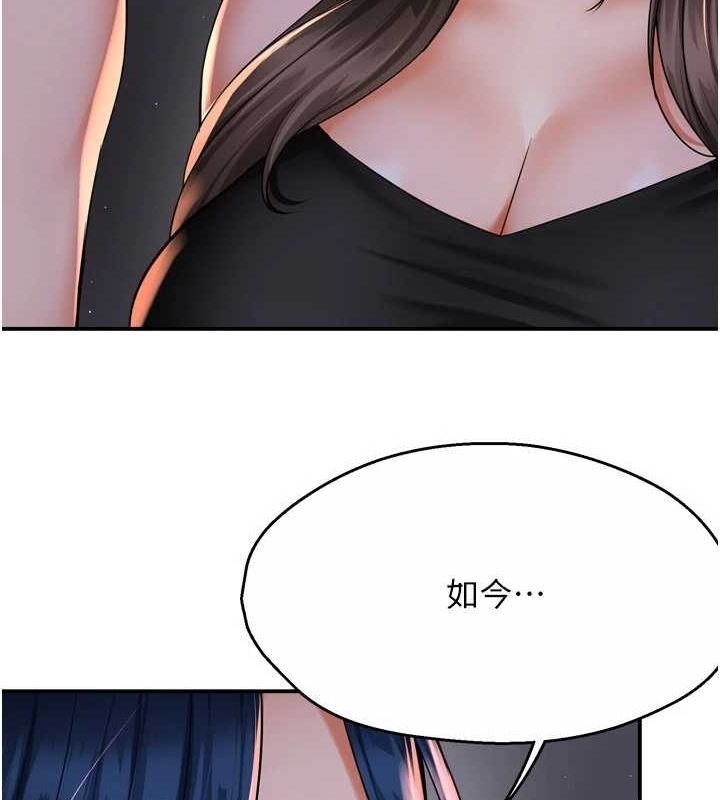 [韩国漫画] 痒乐多阿姨 剧情,巨乳大奶#[122P]-23