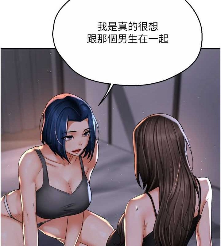 [韩国漫画] 痒乐多阿姨 剧情,巨乳大奶#[122P]-29