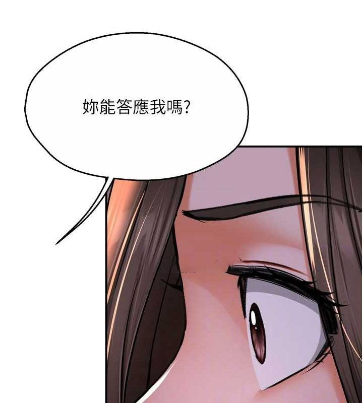[韩国漫画] 痒乐多阿姨 剧情,巨乳大奶#[122P]-32