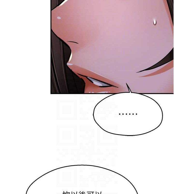[韩国漫画] 痒乐多阿姨 剧情,巨乳大奶#[122P]-33