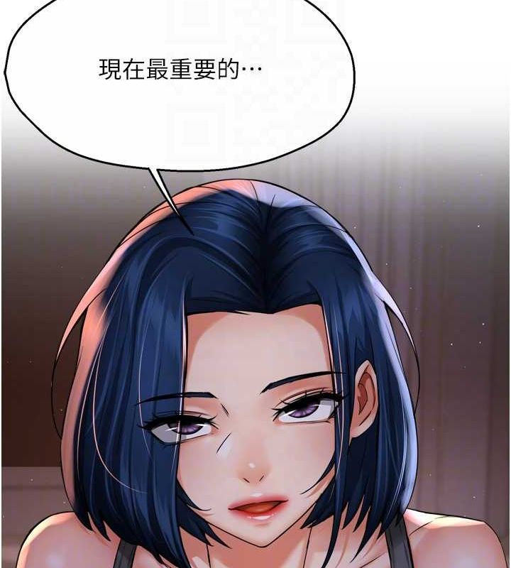 [韩国漫画] 痒乐多阿姨 剧情,巨乳大奶#[122P]-45